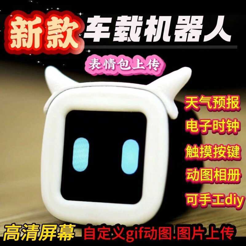 Xe Robot mochi Elf Đồ Trang Trí Xe Hơi Để Bàn Đồ Trang Trí Thời Tiết Đồng Hồ Điện Tử Album Ảnh Điện 