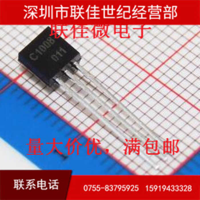 Mới 2SC1008-Y C1008 80V / 0.7A 0.8W TO-92 NPN Triode