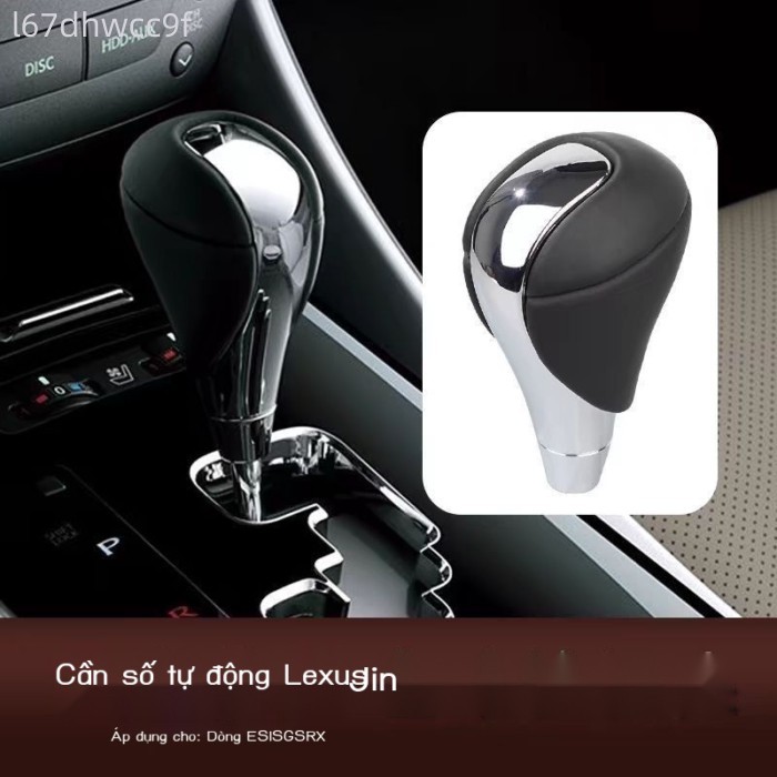 (Date mới) Thích hợp cho Lexus Lexus ES350 IS250 RX270 GS bánh răng đầu bánh răng dịch chuyển tay b