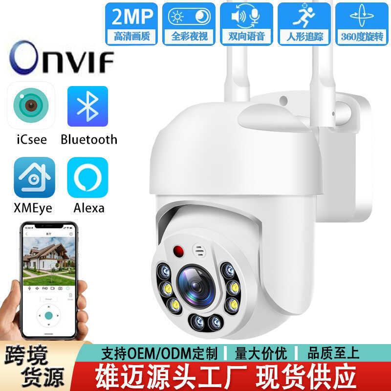 Camera giám sát WiFi không dây ngoài trời ICsee Home Màn hình từ xa điện thoại di động toàn cảnh 360