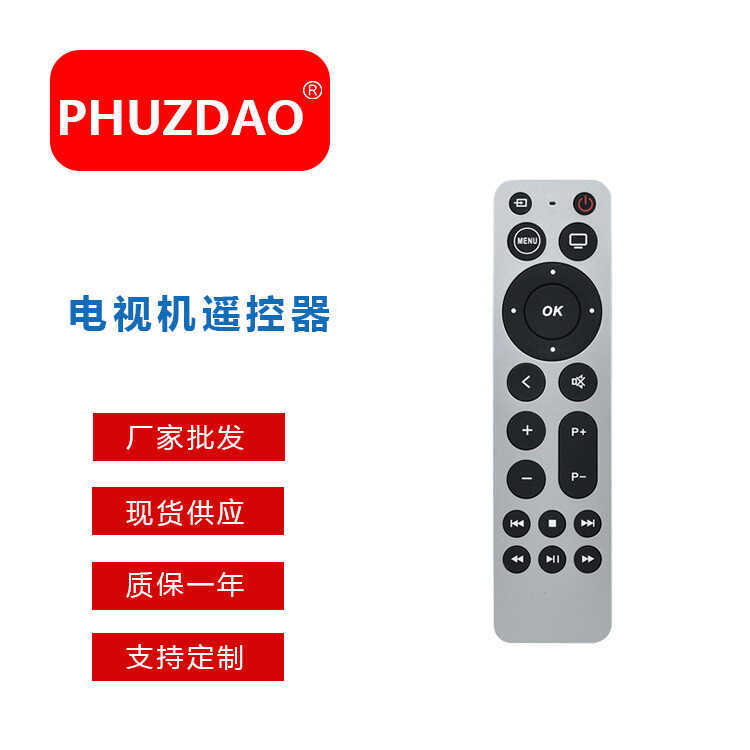 Thích hợp cho APPLE TV Điều khiển từ xa APPLE Điều khiển từ xa APPLE TV 4 trong 1