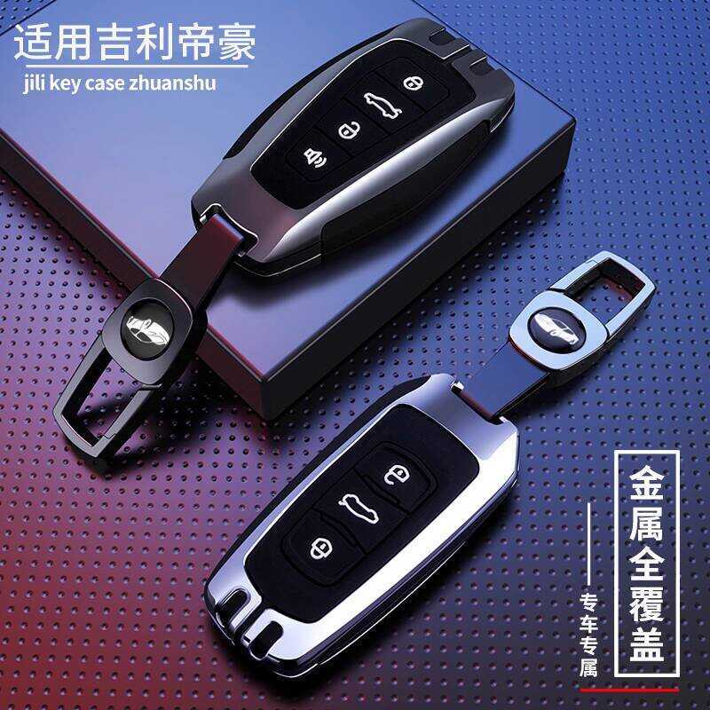 Thích hợp cho Geely Thế hệ thứ 4 Emperor Key Cover Emperor GS / GL / L / s Túi đựng xe Emperor up Me