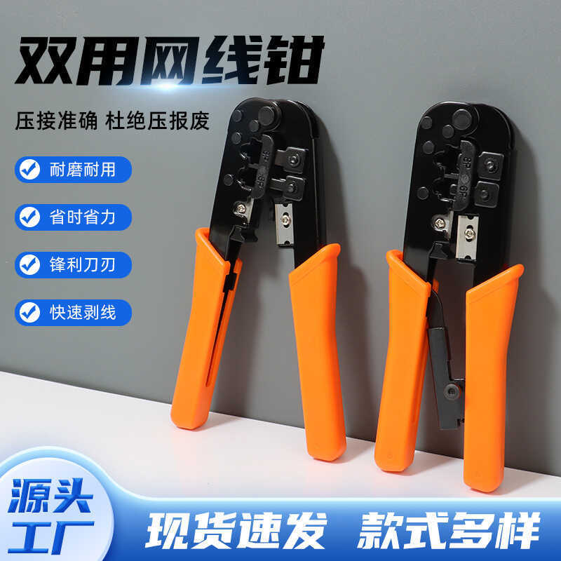 N568R Tiết Kiệm Nhân Công Dụng Kép Ratchet Cáp Mạng Kìm Mạng Mạng Kìm Uốn Mạng Kìm Uốn Pha Lê Đầu Hộ