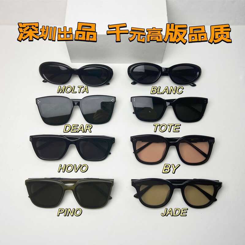 Kính râm Gm rococo Nam Nữ Ngôi sao Cùng phong cách dada Tấm myma Kính râm chống tia cực tím