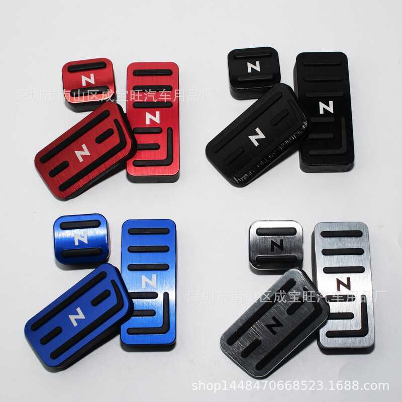 Thích hợp cho Honda 21 Mới FIT FIT / N-BOX Phanh Tăng Tốc Bàn Đạp Phanh Nhỏ Sửa Đổi Bàn Đạp Kim Loại
