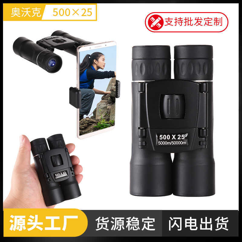 Ống nhòm 60X25 5x25 Công suất cao HD Ánh sáng thấp Tầm nhìn ban đêm Kính chụp ảnh ngoài trời
