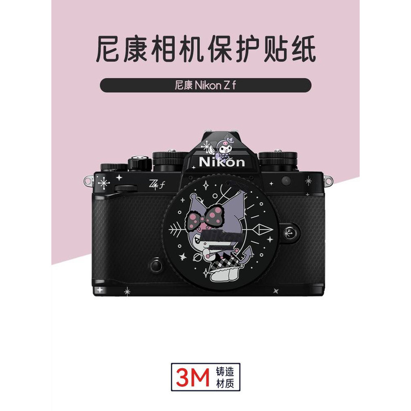 Thích hợp cho phim bảo vệ Camera nikon ZF nikon zf Sticker Pikulomi Sticker Pikon 3M
