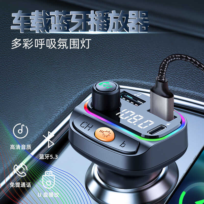Bluetooth trên ô tô mp3 có bộ sạc ô tô Đa chức năng Máy nghe nhạc mp3 Bộ sạc Bluetooth