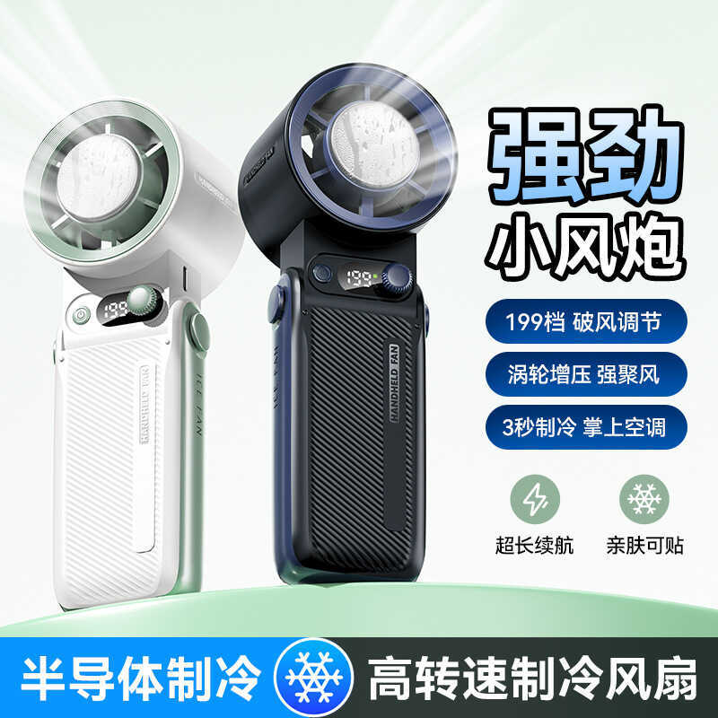 20,00 Turbo Tốc Độ Cao Turbo Động Cơ Không Chổi Than Cầm Tay Bạo Lực Turbo Quạt Nhỏ JF168 Treo Cổ Qu