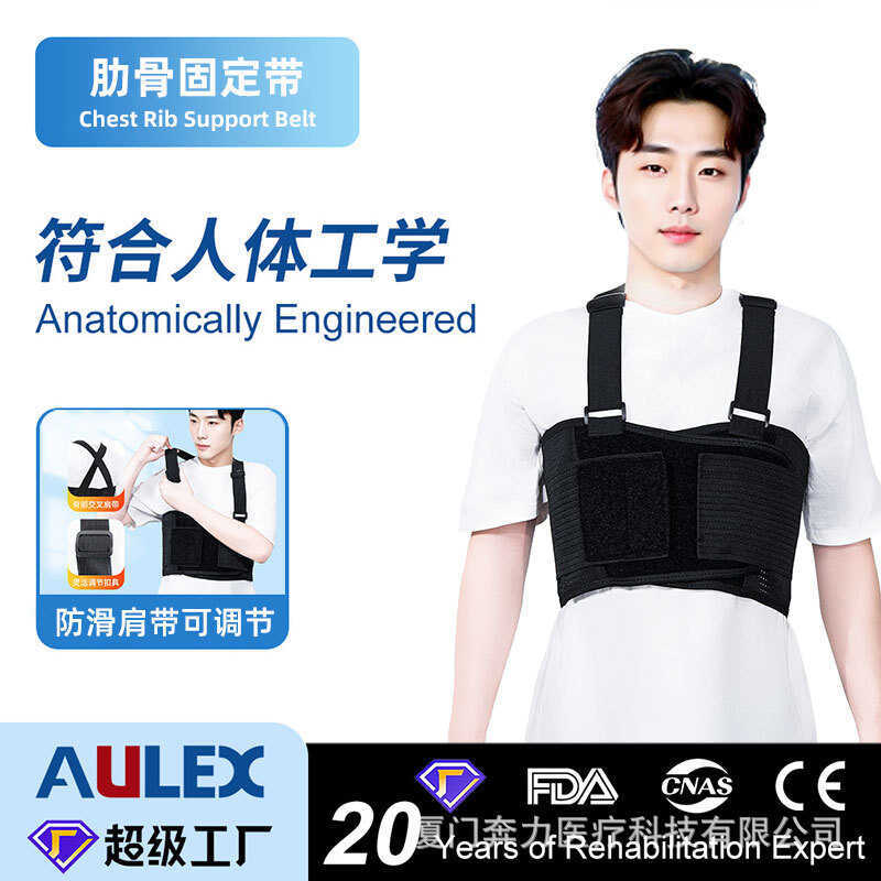 Benli Medical Grade Ribs Chuyên dụng Phục hồi chức năng ngực Đai cố định Chăm sóc sức khỏe Đai bảo v