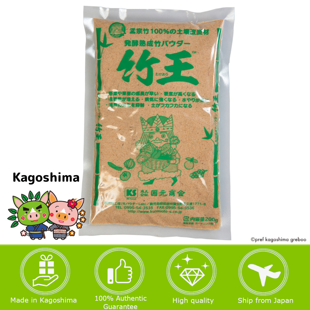 Japan [KAGOSHIMA] KS BRAND KUNIMOTO SHOUKAI Bamboo Powder 200g
