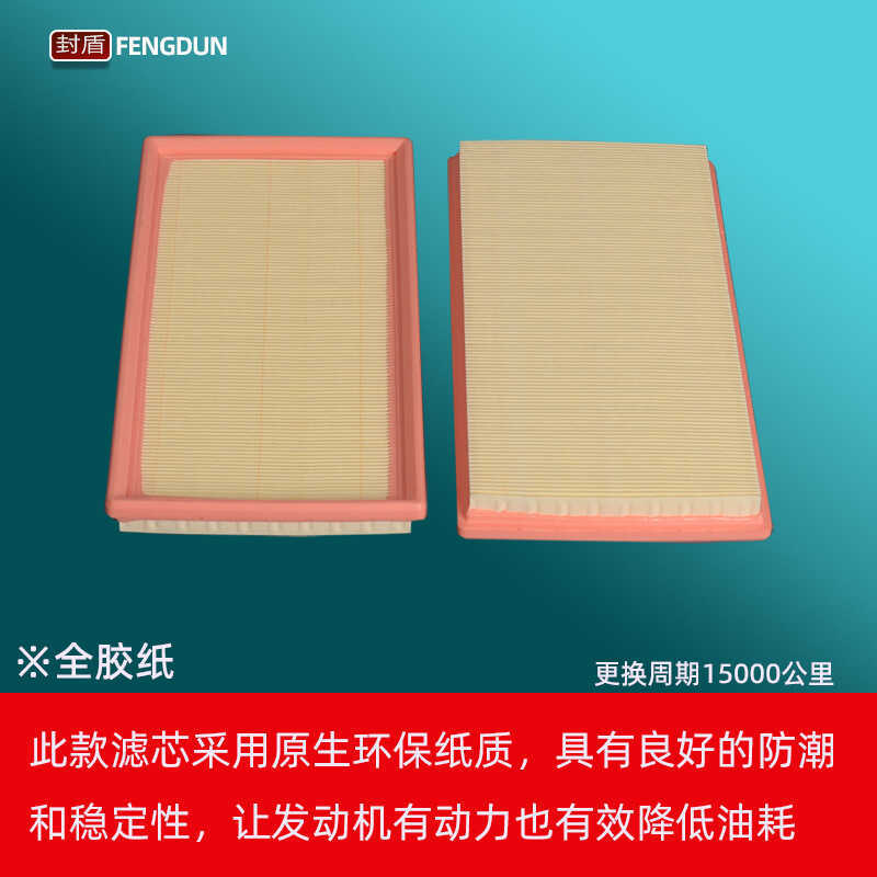 Thích hợp cho Benz C63AMG CL63 W204 E63 ML63 R63 SL63 S63 Phần tử lọc không khí Ngăn lọc