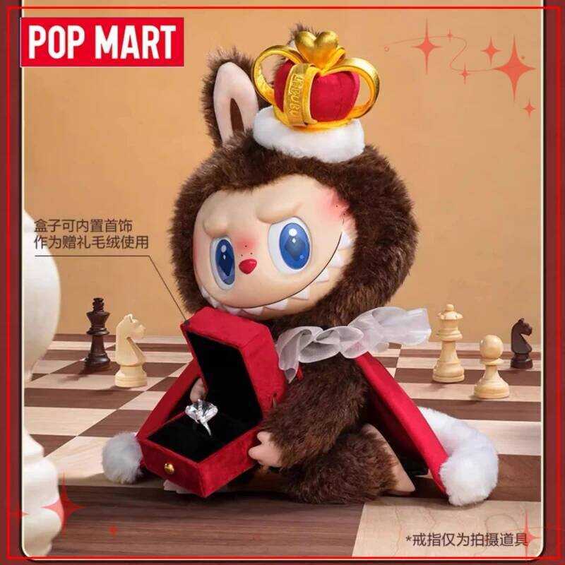 POPMART LABUBU LET'S CHECKMATE Vinyl Hanging Card Plush Toy Cute Figurine Children's Gift