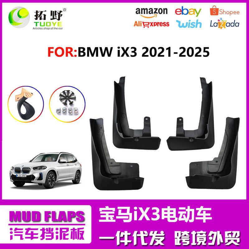 Thích hợp cho 20-23 BMW iX3 Chắn Bùn BMW IX3 Xe Điện Chống Bắn Lốp Chắn Bùn Phụ Kiện Da