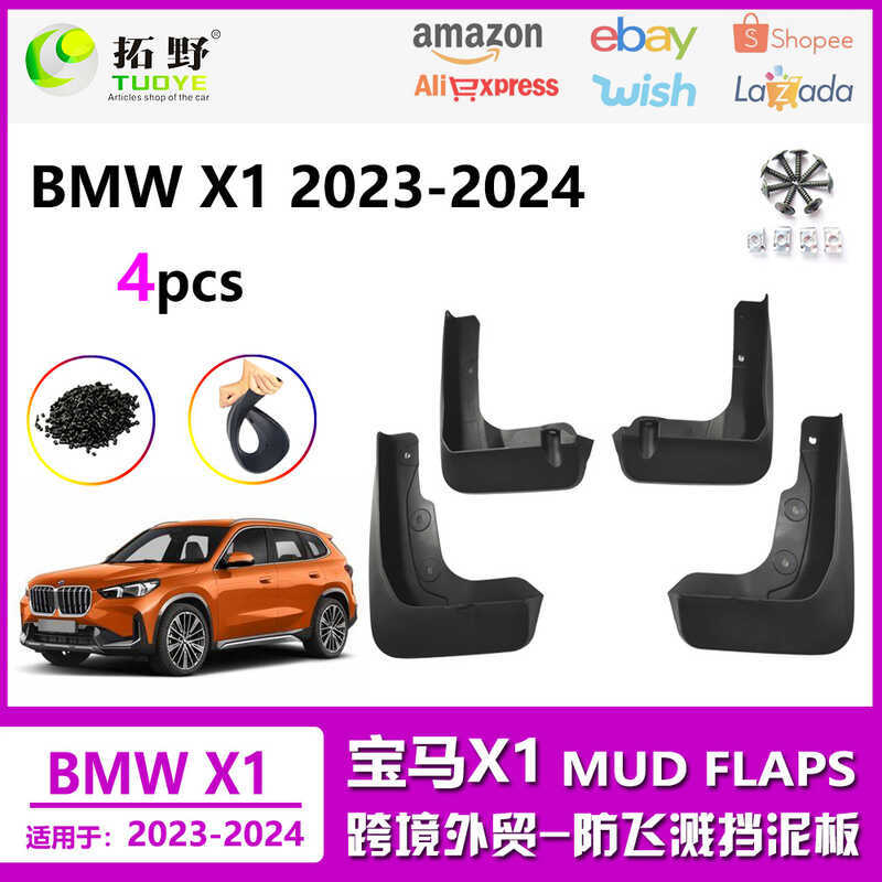 Thích Hợp Cho 23 Xe BMW X1 Chắn Bùn Xe BMW X1 Chắn Bùn Phụ Kiện Da Tiếp Liệu Lốp Vách Ngăn