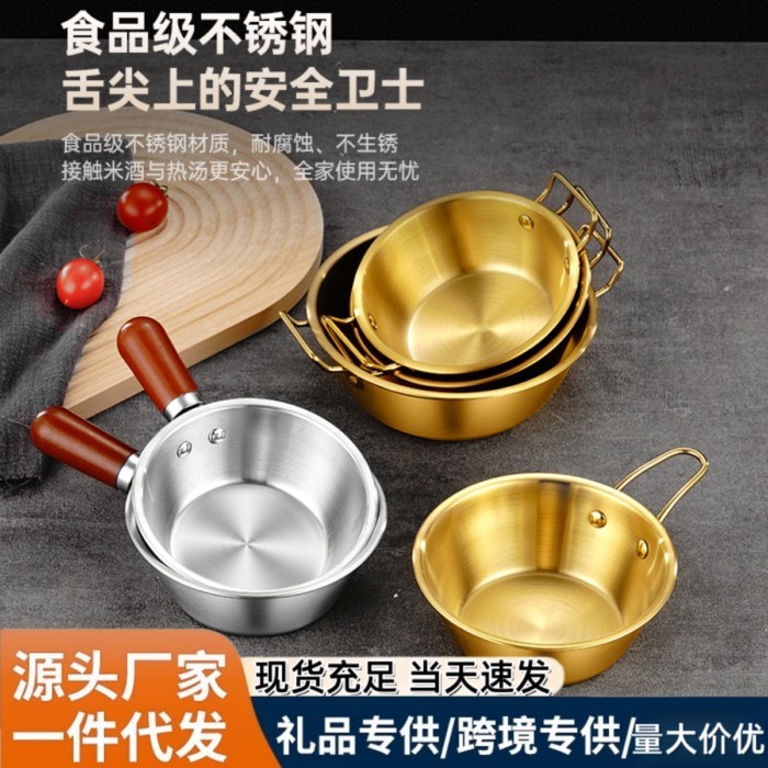 Bát Rượu Cơm Nấu Ăn Hàn Quốc Thép Không Gỉ Vàng Có Tay Cầm Nhúng Mì Ăn Liền Nhỏ