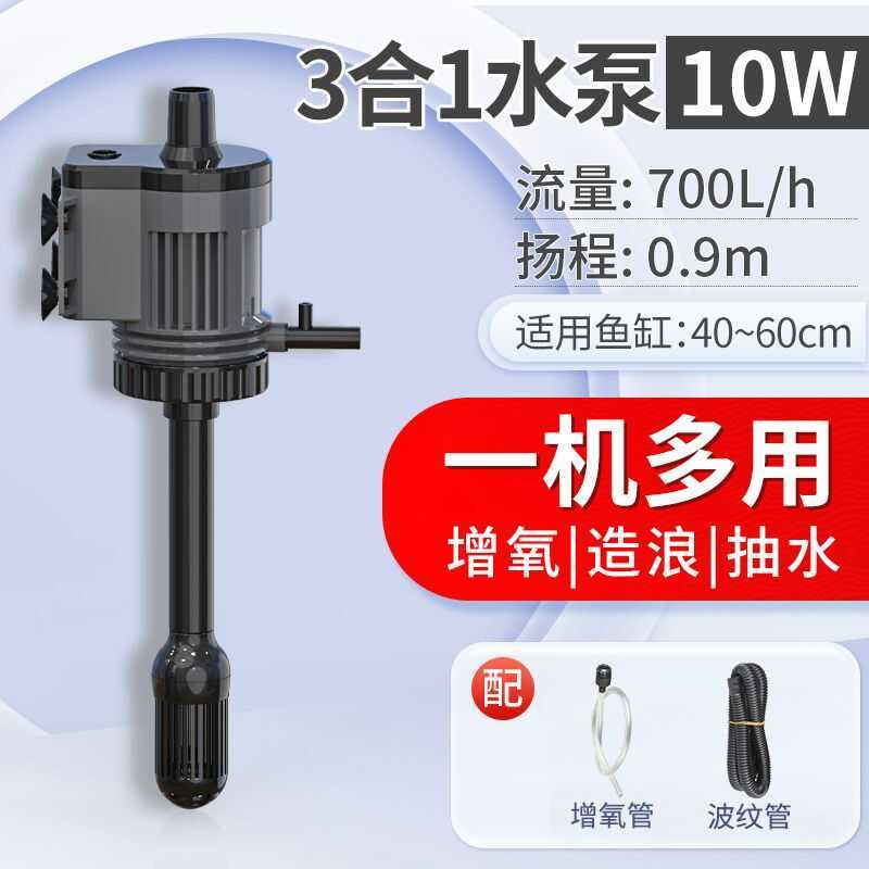 Hệ thống lọc bể cá Sensen Jialu 3 trong 1: sục khí, tuần hoàn nước, tích hợp bơm chìm.
