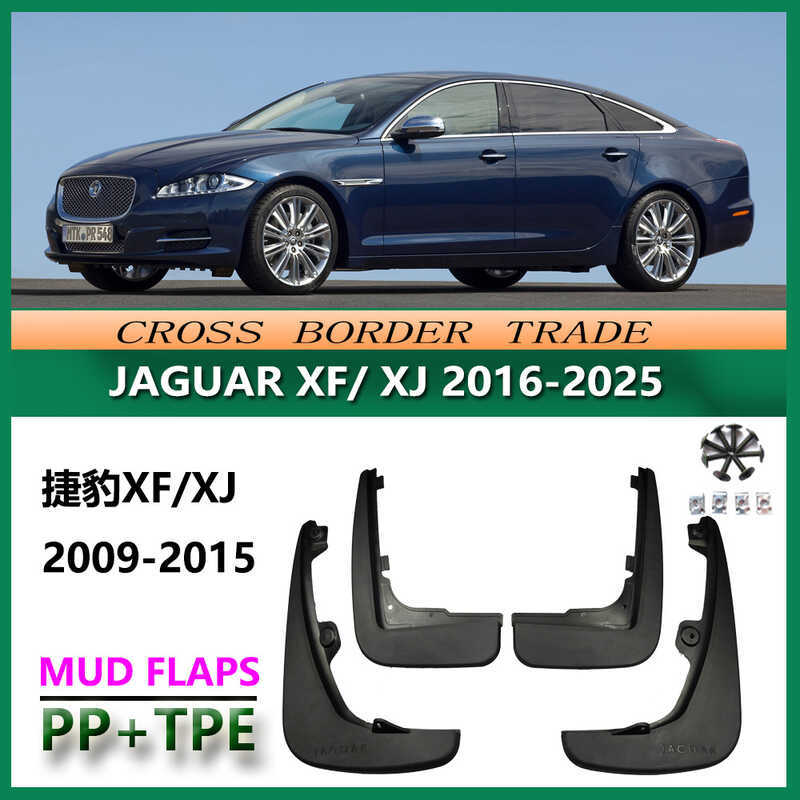 Thích hợp cho phụ kiện lốp xe chắn bùn Jaguar XJ 09-19 Jaguar XF XJL