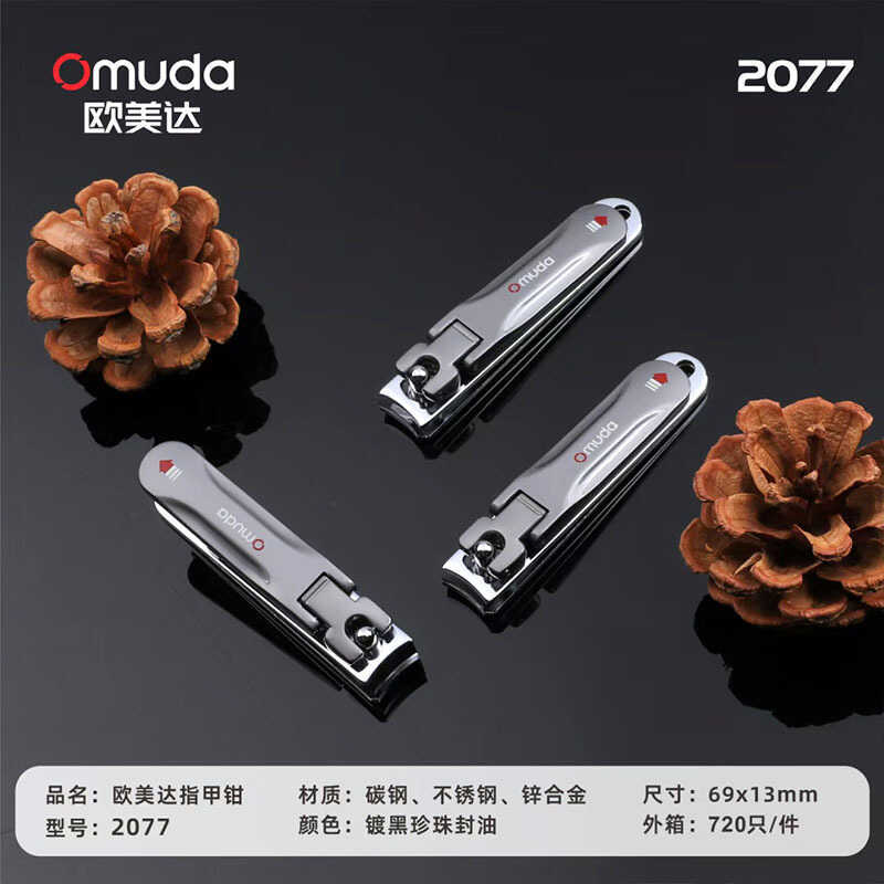 Jinda Nhật Bản Mỹ Nail Clippers Nail Clippers Nail Clippers Single Finger Clippers Set Pedicure Dụng