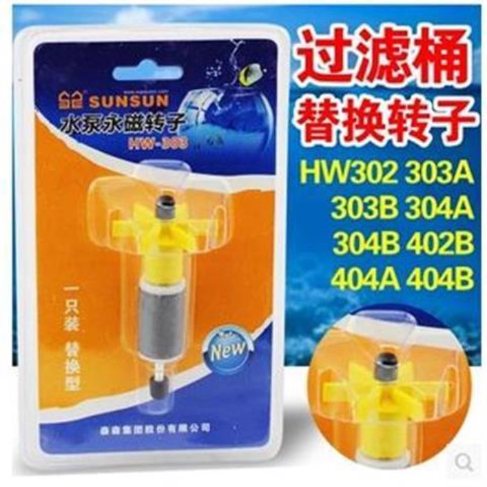 [Sensen] Xô Lọc HW302 / 303 Cánh Quạt Lọc Xô Thay Thế Cánh Quạt Im Lặng Cánh Quạt Sensen Lọc Phụ Kiệ