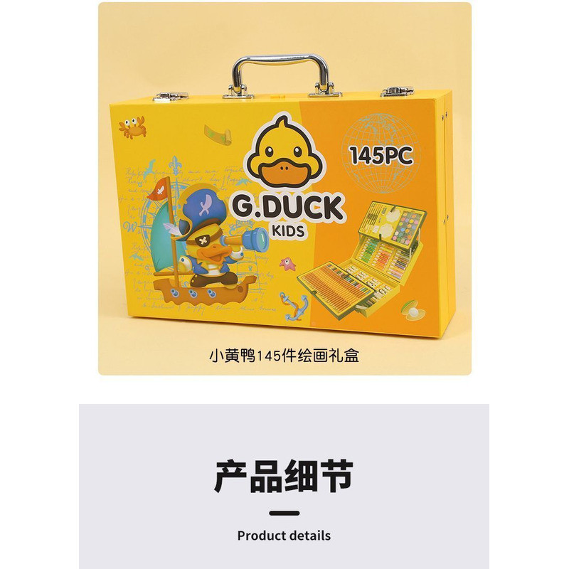 Bộ tranh trẻ em G.DUCK Little Yellow Duck 84 món, hộp quà văn phòng phẩm 68 bút dạ, bộ cọ vẽ 67 món.