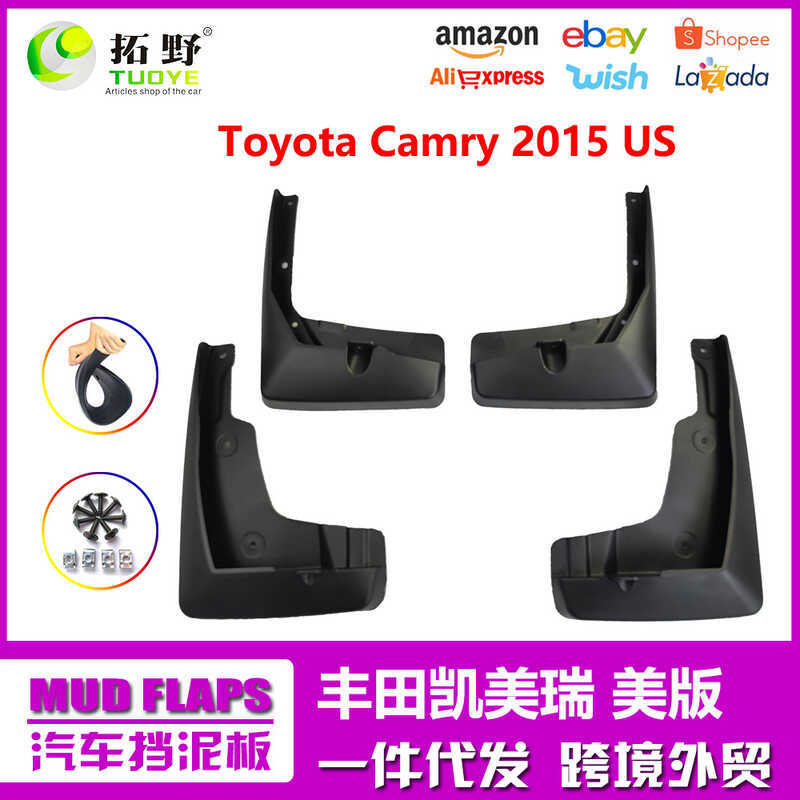 Thích hợp cho 15 Camry USA Phiên bản Mỹ Fender Camry USA 2015 Phụ kiện da chắn bùn ô tô