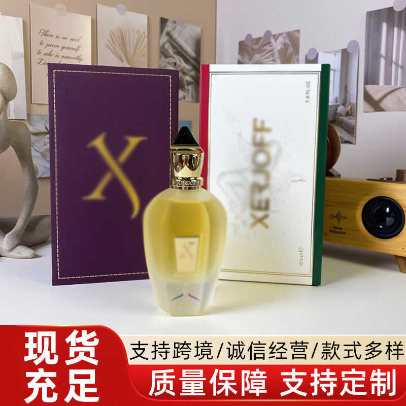 Ngoại Thương Nước Hoa Việt Nam Xerjoff Xerjoff Pure Grass Muse Velvet Exotic Rose Perfume