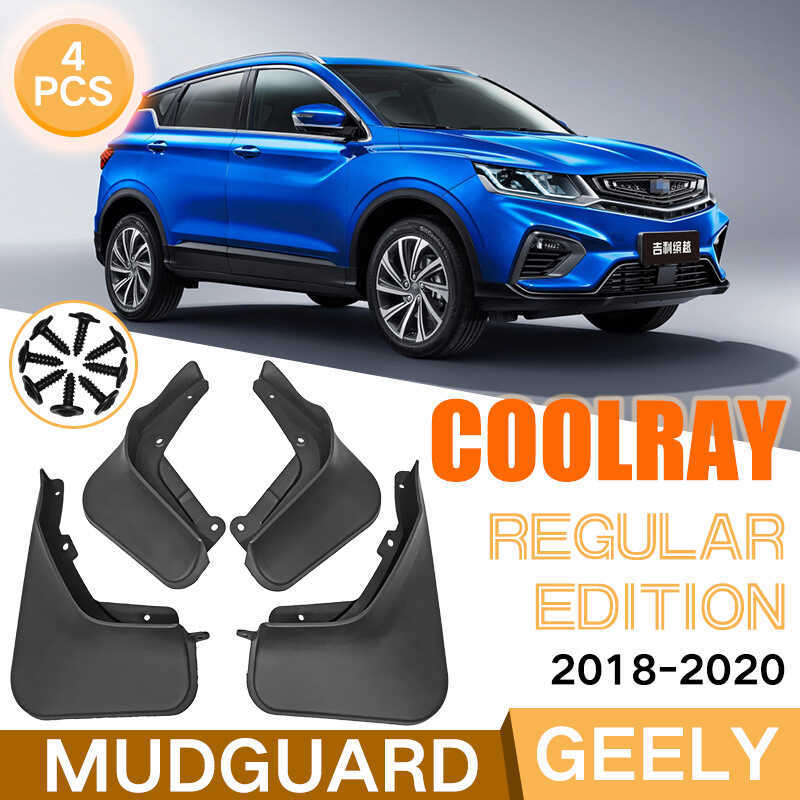 Thích hợp cho Geely Coolray 2018-2020 Binkou Da chắn bùn ô tô thông thường Ngoại thương