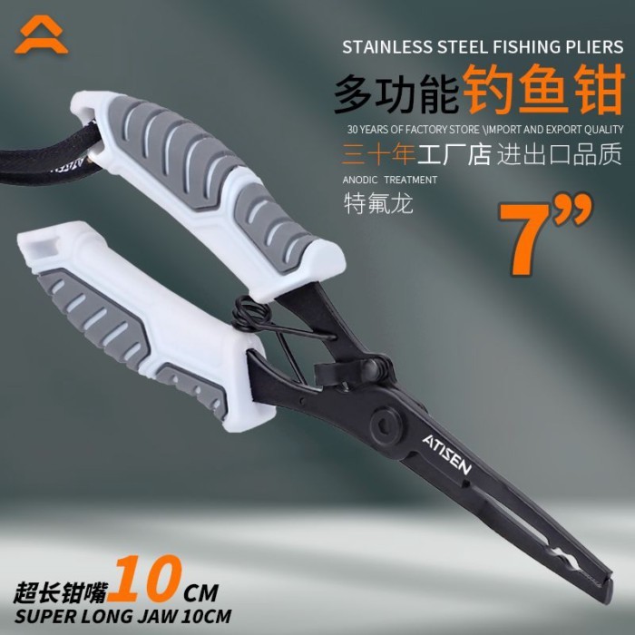 Kìm mồi câu cá đa năng Auchan: điều khiển cá, tháo lưỡi, móc mồi, chuyên dụng cho cần thủ