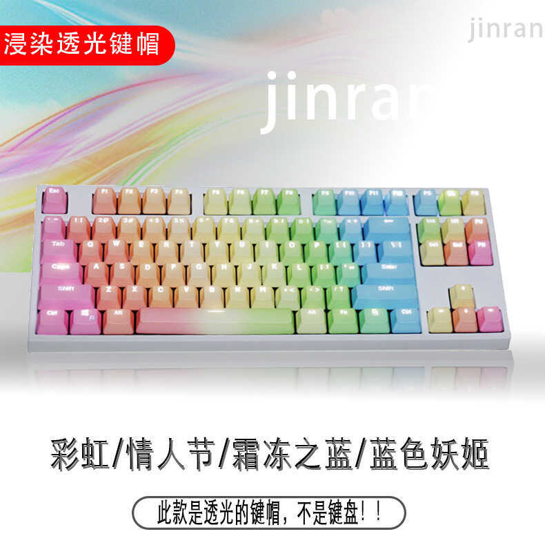 Mờ Ngâm Nhuộm Keycap Nhân Vật Cầu Vồng Trong Suốt Frost Frozen Blue 104-Key Enchantress PBT Ngày Lễ 