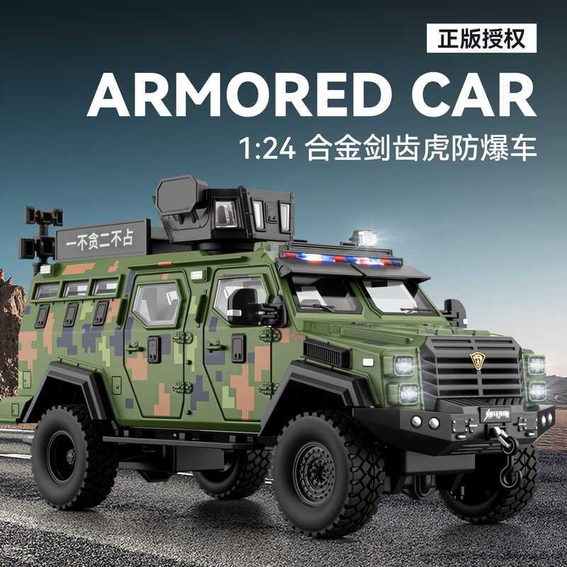 1: 24 Phiên bản hổ răng Sabre Mô hình xe bọc thép hợp kim mô phỏng xe địa hình