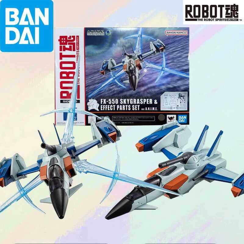 Bandai MODEL KIT THE ROBOT SPIRITS SKYGRASPER EFFECT PARTS SET Anime Action Figure Toys Model Gifts 