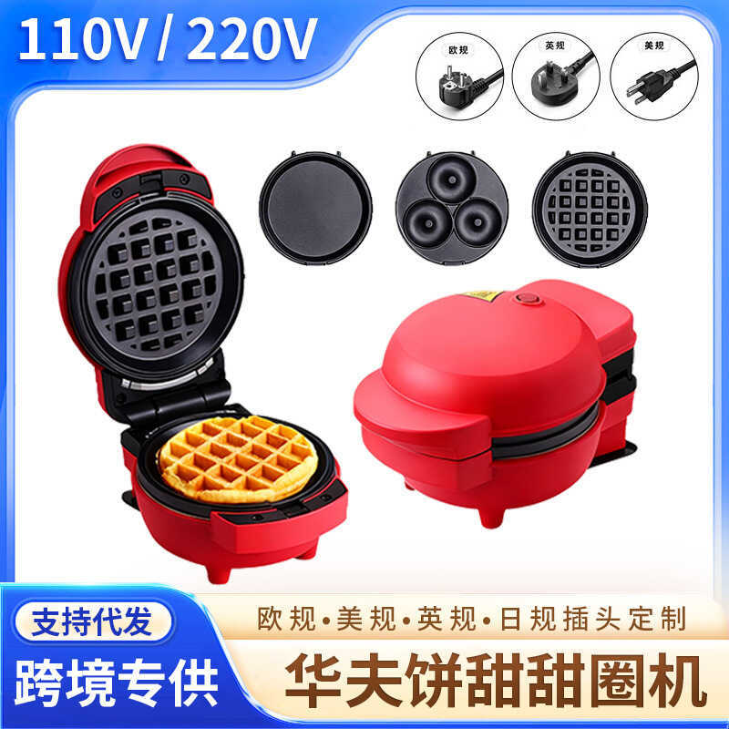 110v220v Mỹ Anh Tiêu Chuẩn Châu Âu Sandwich Ăn Sáng Máy Làm Bánh Waffle Máy Làm Bánh Mì Làm Bánh Don