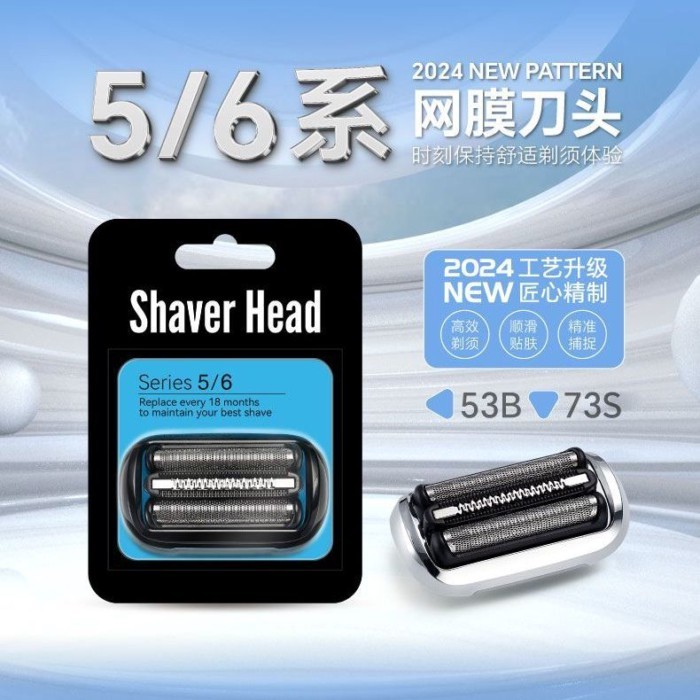 Thích hợp cho Braun S7 / S6 / S5 / 73S / 53B Lưới tản nhiệt đầu dao Cheetah nhỏ 1300 / 4300 / N1000S