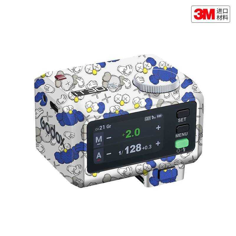 Thích hợp cho phim bảo vệ đèn Flash Godox iT30 Pro Godox it30 Sticker Skin 3M