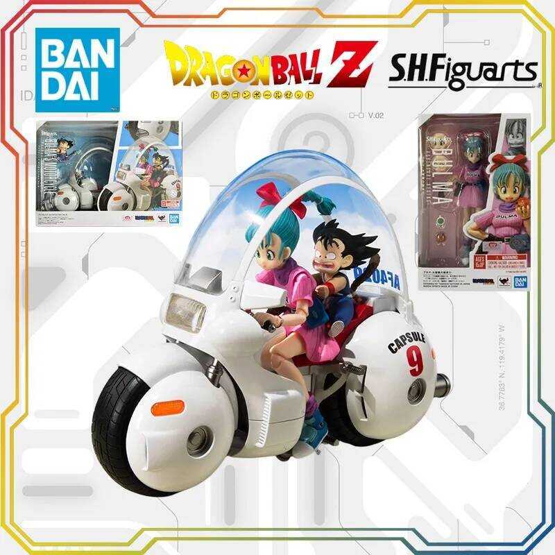 BANDAI S.H.F Dragon Ball Buma's Motorcycle Replaceable Accessory Figurine Finished Figurines Collect