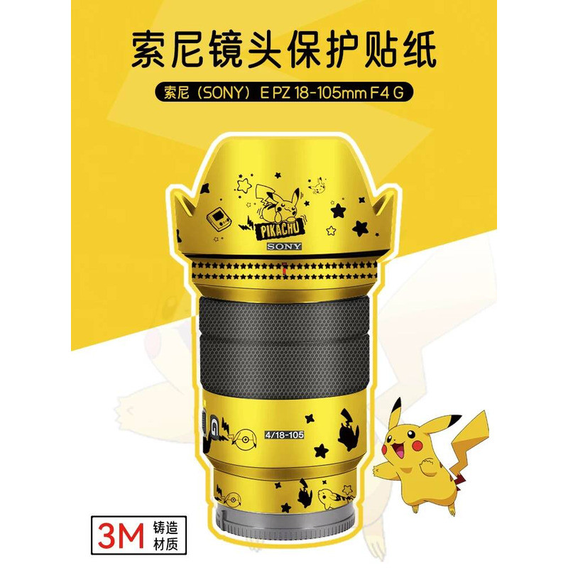 Thích hợp cho phim bảo vệ ống kính Sony EPZ18-105F4 SONYEPZ18-105 Pikachu Cartoon 3m Sticker