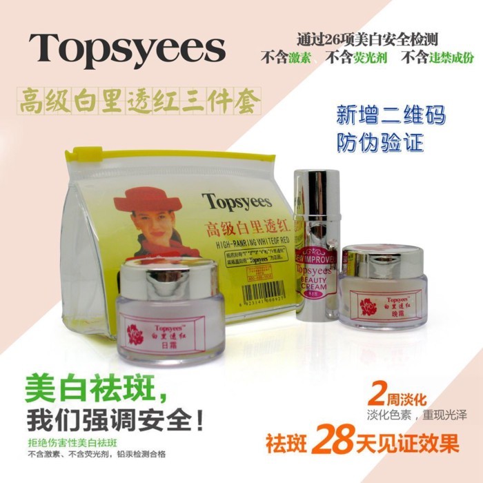Topsyne Topsyne Topsyne Premium Whiteing Red Day Night Cream Làm trắng tàn nhang Loại bỏ vết thâm Là
