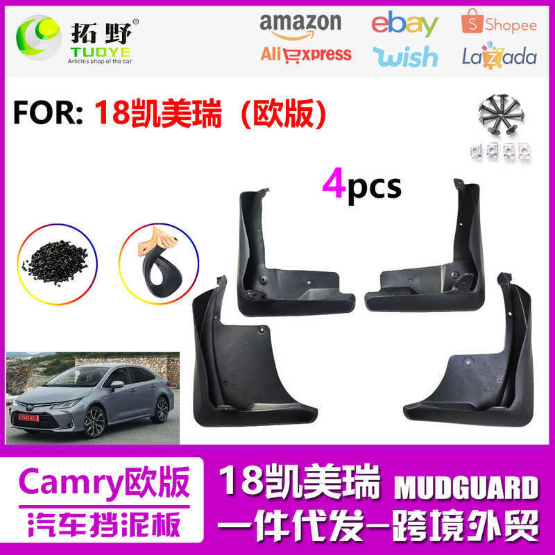 Thích hợp cho 18-23 Camry Xuất khẩu Phiên bản Châu Âu Chắn bùn Camry Phụ kiện da chắn bùn ô tô