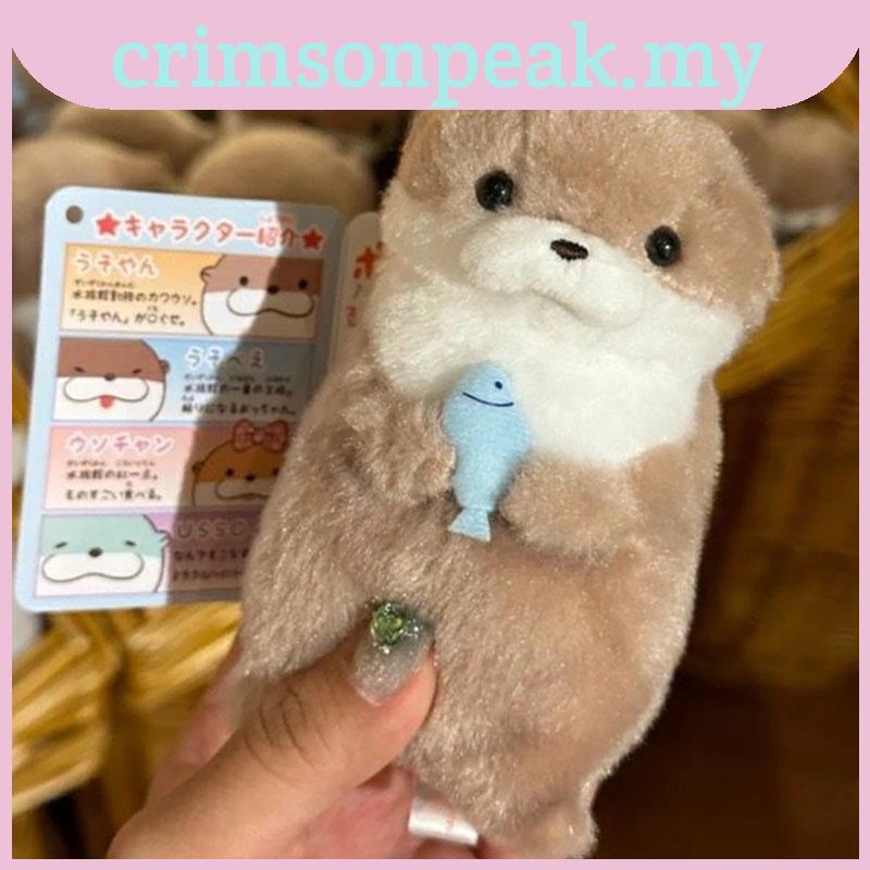 Otter Charming Sang Trọng Amuse Đồ Chơi Hoàn Hảo Cho Những Người Yêu Động Vật Tuyệt Vời Như Trang Tr