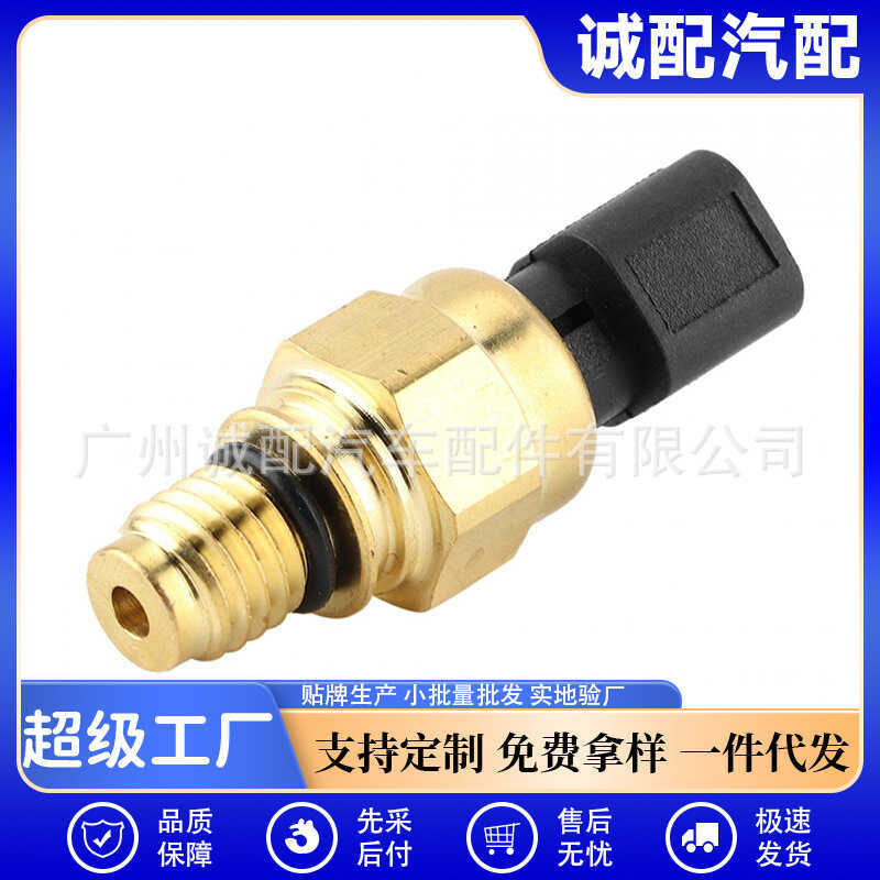 Cung cấp phụ tùng ô tô Thích hợp cho cảm biến áp suất hướng Ford Winghu 98AB-3N824-DB