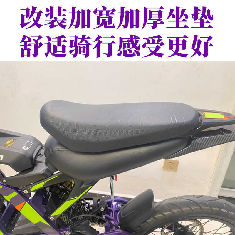 Thích hợp cho Qiulong Light Bee S / X 79bike Xe Máy Điện Sửa Đổi Mở Rộng Dày Đệm Đệm Lắp Ráp