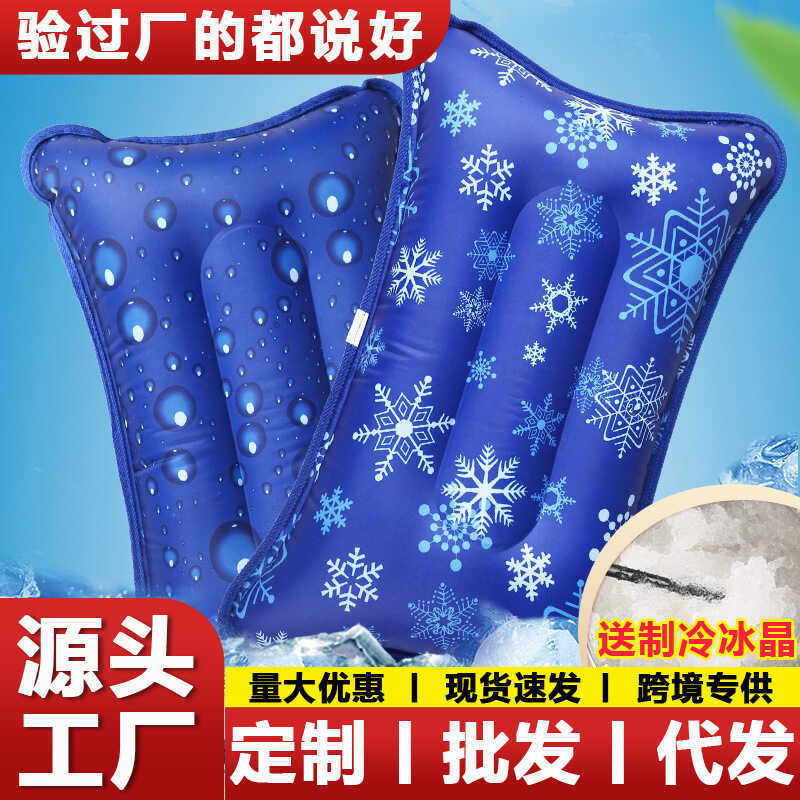 Đá Gối Làm Mát Mùa Hè Gel Gối Nước Đệm Đá Đệm Nước Nệm Thú Cưng Làm Mát Nước Gối
