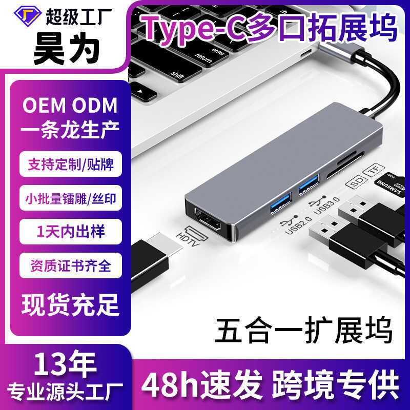Type-c Docking Station sang đầu đọc thẻ HDMI Notebook Docking Station usb Extender Hub Hub