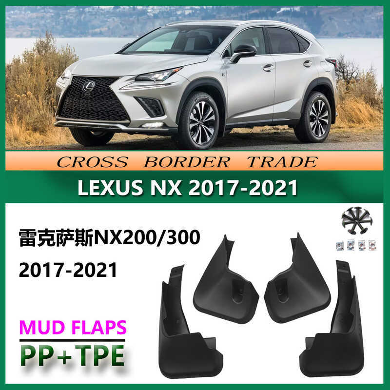 Thích hợp cho phụ kiện da chắn bùn ô tô Lexus NX2 NX2603H350 2014-25