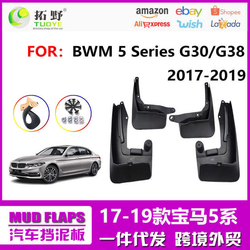 Thích hợp cho phụ kiện da chắn bùn ô tô 17-23 BMW 5 Series BMW G30 G38