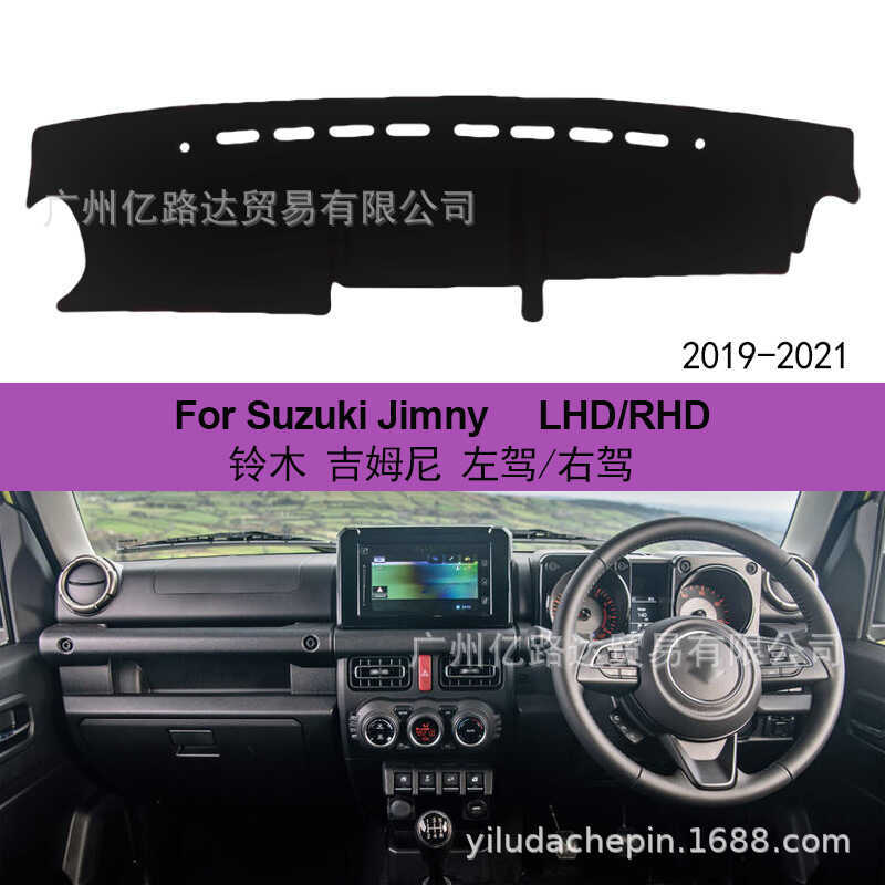 Thị trường Nhật Bản Áp dụng Suzuki Jimny Suzuki Jimny Bảng điều khiển Tấm che nắng Tấm che nắng Khối