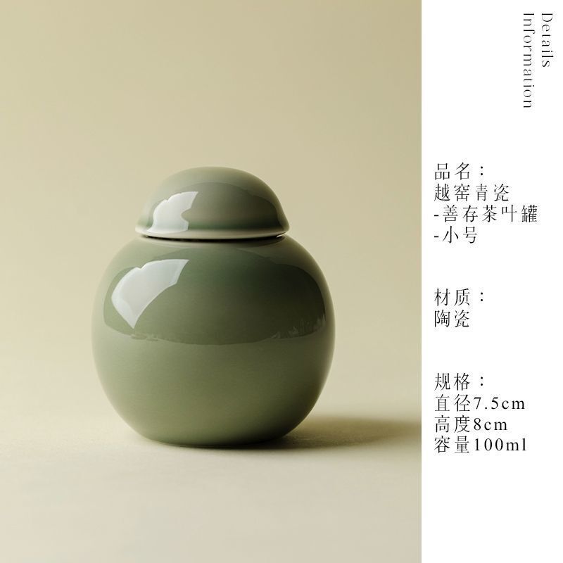 Hũ gốm sứ xanh ngọc Fanyu Longquan, đựng trà nhỏ mini, cao cấp, tinh xảo, kín khí, hũ đơn.