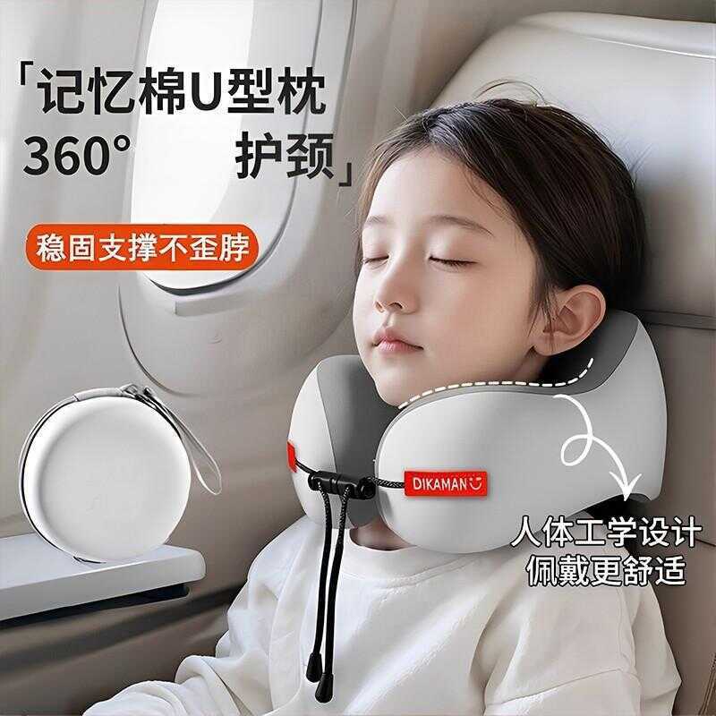 Đàn Hồi Cao Gối Du Lịch Di Động Cổ Tử Cung Gối Máy Bay Ngủ Cổ Gối Du Lịch Trẻ Em Cổ Tử Cung Máy Bay