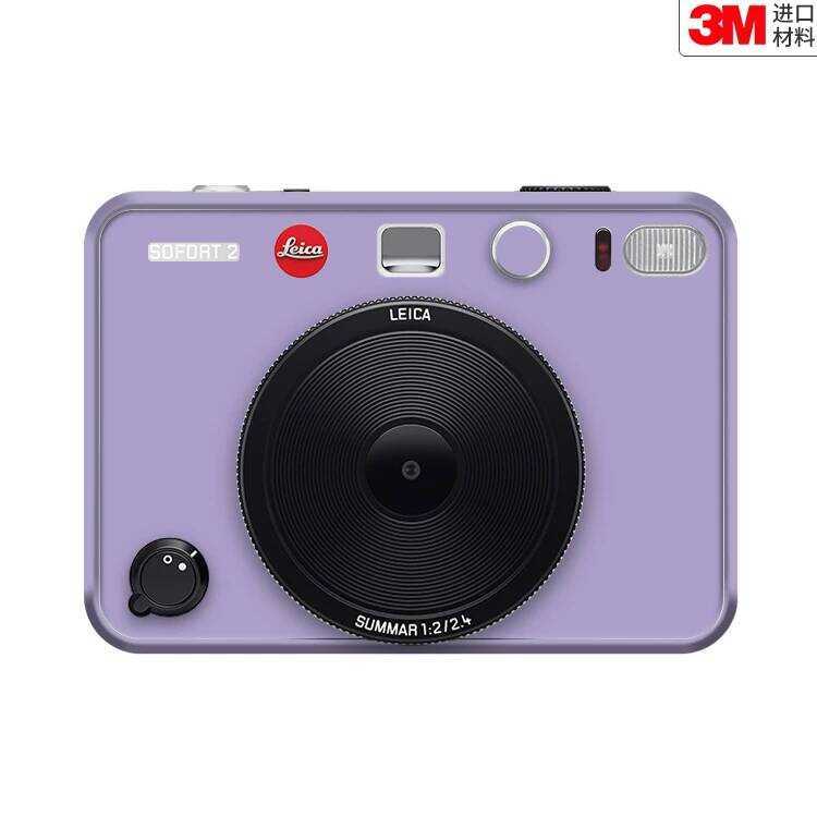 Thích hợp cho phim bảo vệ Camera Leica SOFORT 2 sofort2 Polaroid Body Sticker 3M